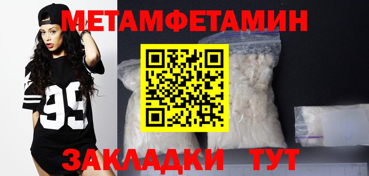 АМФ Premium  АМФЕТАМИН  Ярцево  Вход с VPN 