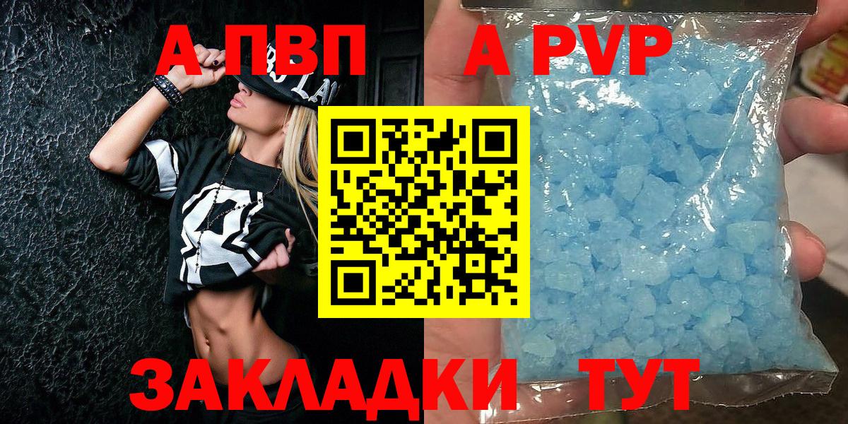 APVP СК КРИС Ярцево