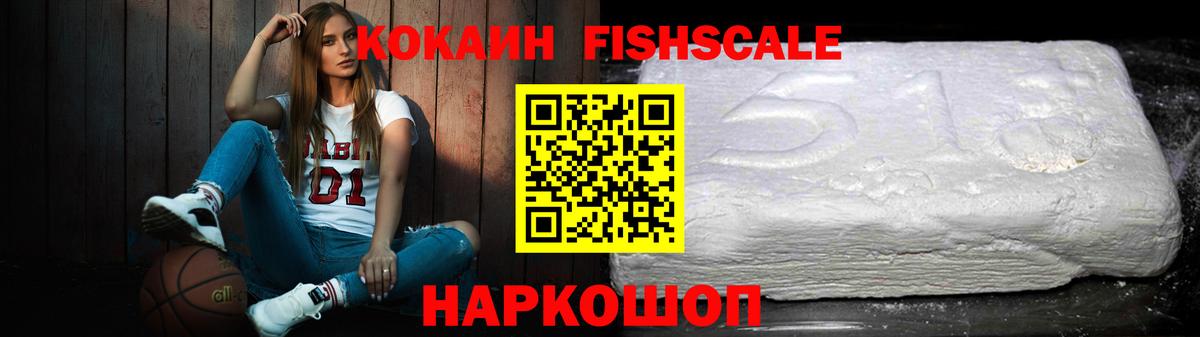 Ярцево  Кокаин 98%  купить наркотик  КОКАИН Columbia  Вход с VPN 