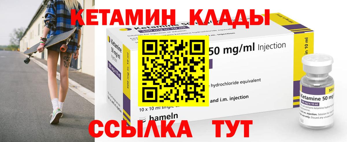 OMG ТОР  КЕТАМИН VHQ  Ярцево  Вход с VPN  КЕТАМИН VHQ 