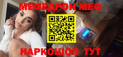 герыч Усть-Джегута