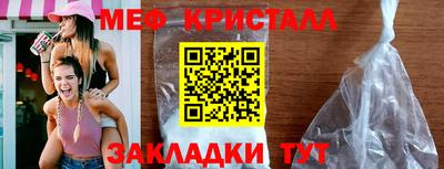 герыч Усть-Джегута