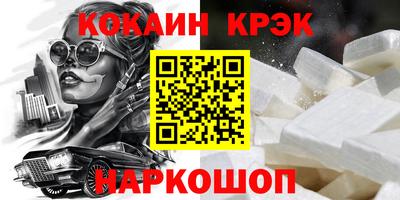 ALPHA PVP Уссурийск