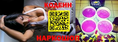 мяу мяу кристалл Усть-Илимск