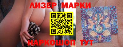 гашик Чебоксары