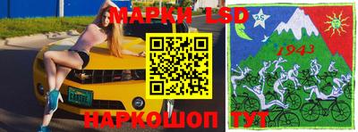 мяу мяу кристалл Усть-Илимск