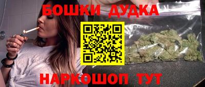 мяу мяу кристалл Усть-Илимск