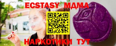 ALPHA PVP Уссурийск