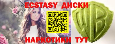 мяу мяу кристалл Усть-Илимск