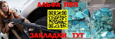 герыч Усть-Джегута