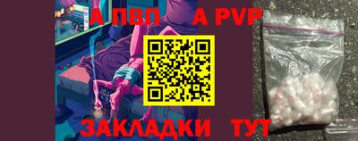 герыч Усть-Джегута