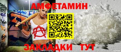 герыч Усть-Джегута