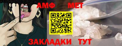 герыч Усть-Джегута