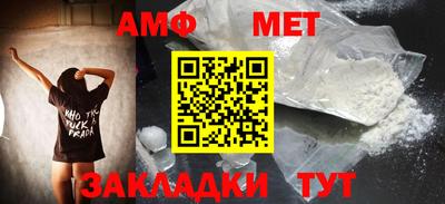 мяу мяу кристалл Усть-Илимск