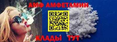 мяу мяу кристалл Усть-Илимск