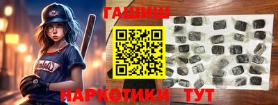 ALPHA PVP Уссурийск