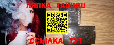 герыч Усть-Джегута