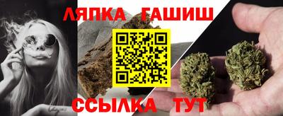 мяу мяу кристалл Усть-Илимск