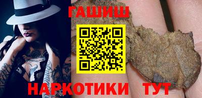 мяу мяу кристалл Усть-Илимск