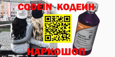ALPHA PVP Уссурийск