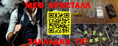 герыч Усть-Джегута