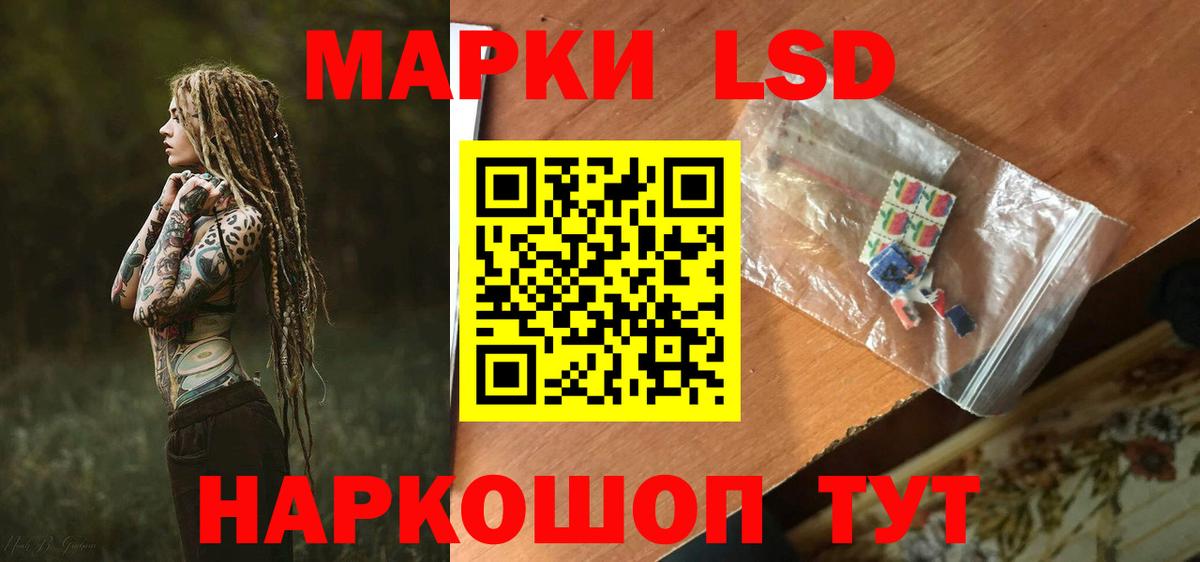 MEGA ONION  Вход с VPN  Ярцево  ЛСД экстази кислота 