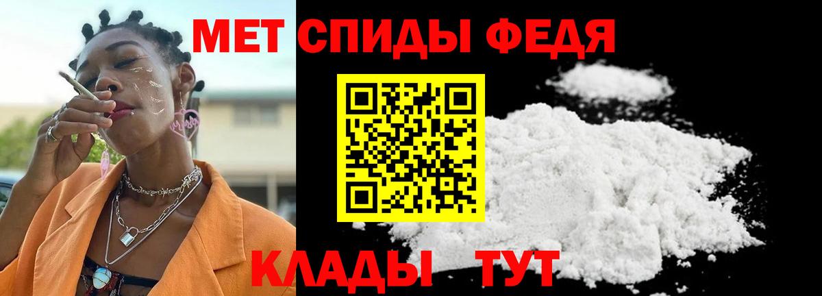 Первитин кристалл  Вход с VPN  Ярцево  Первитин кристалл 