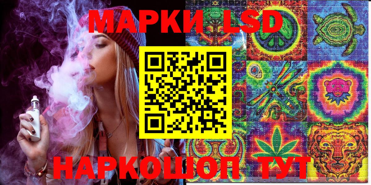 Марки 25I-NBOMe 1,5мг  Марки 25I-NBOMe 1,5мг  Вход с VPN  Ярцево 