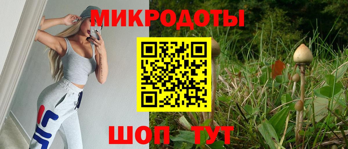 Псилоцибиновые грибы ЛСД Ярцево