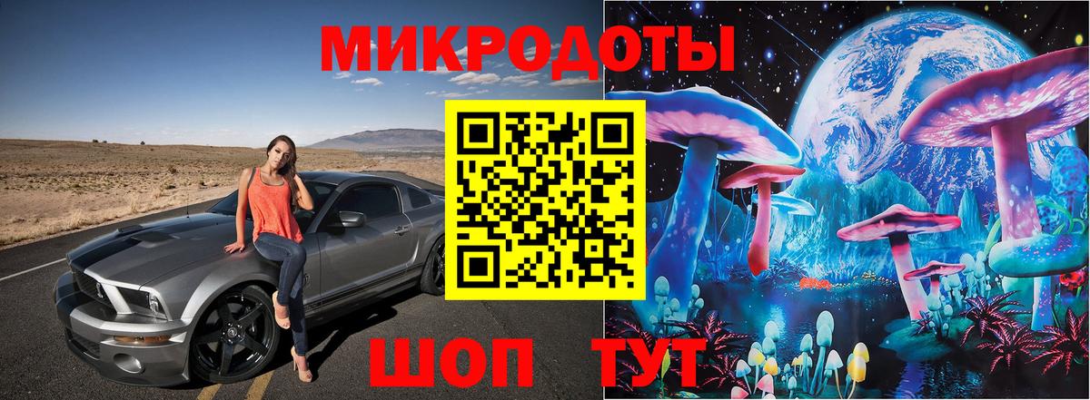 Галлюциногенные грибы Psilocybine cubensis  Вход с VPN  Ярцево 