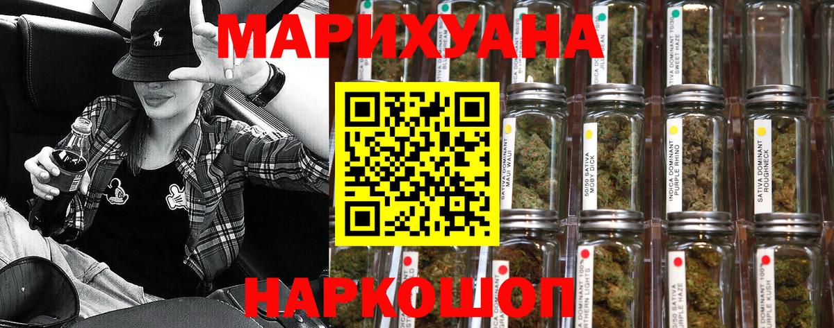 Бошки Шишки марихуана  Конопля конопля  Ярцево  Конопля Bruce Banner  Бошки марихуана Amnesia  Вход с VPN 